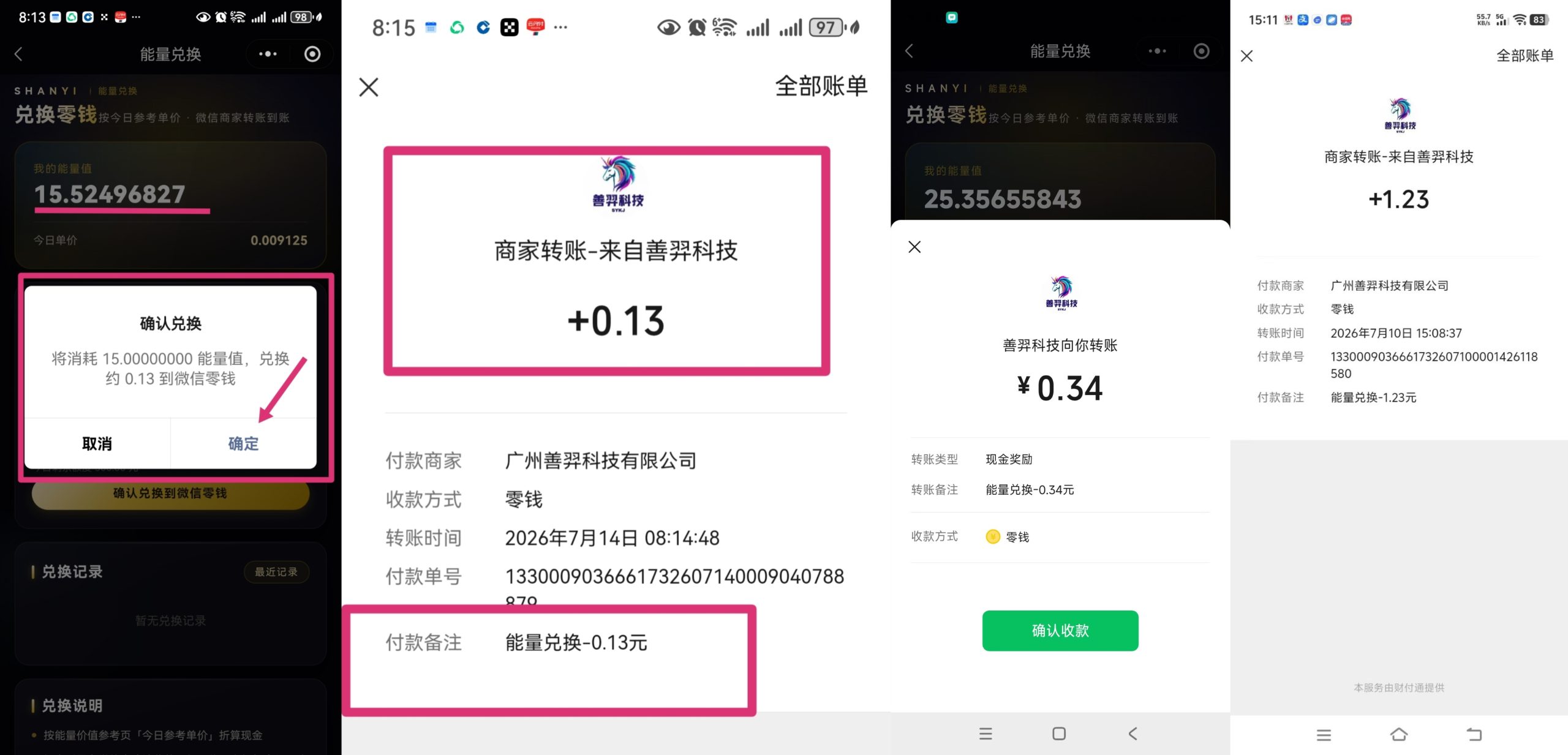 eb2b85bb5f20260715213239