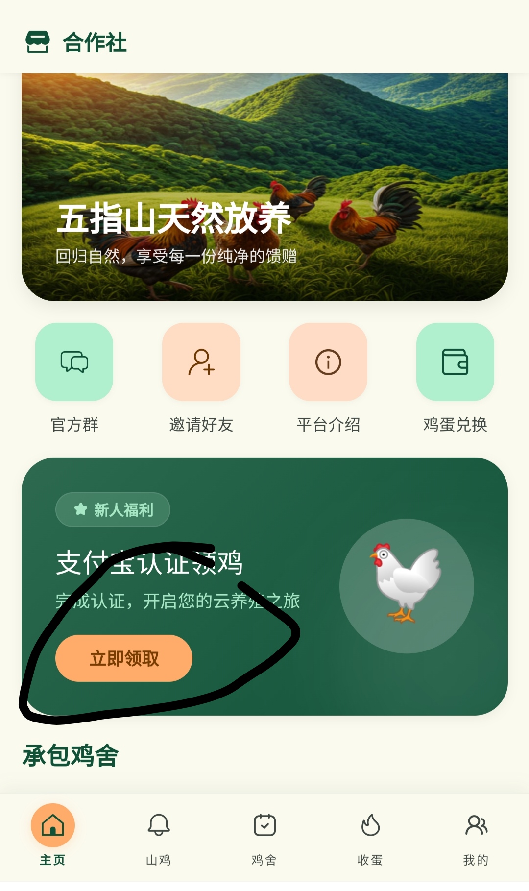 eb3a3c1e9420260713070005