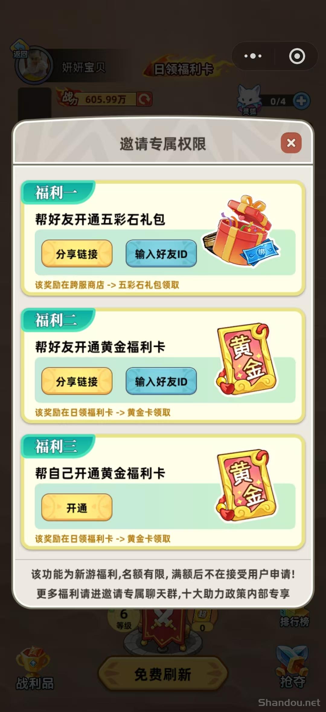ebc66549f320260707232213