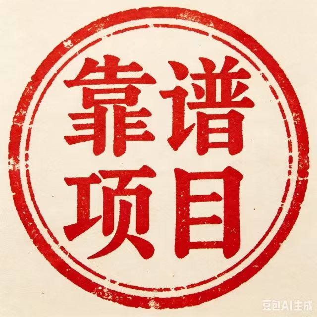 好店生活Ai介绍,创业模式说明,会员收益机制拆解-汇一线首码网