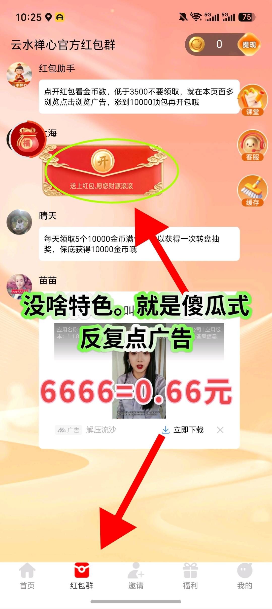 ec09fe868220260731114210