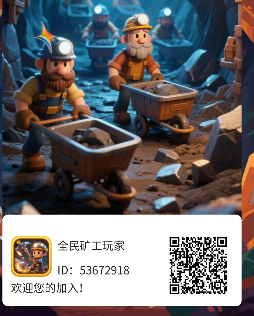 ec144fc96920260723165729