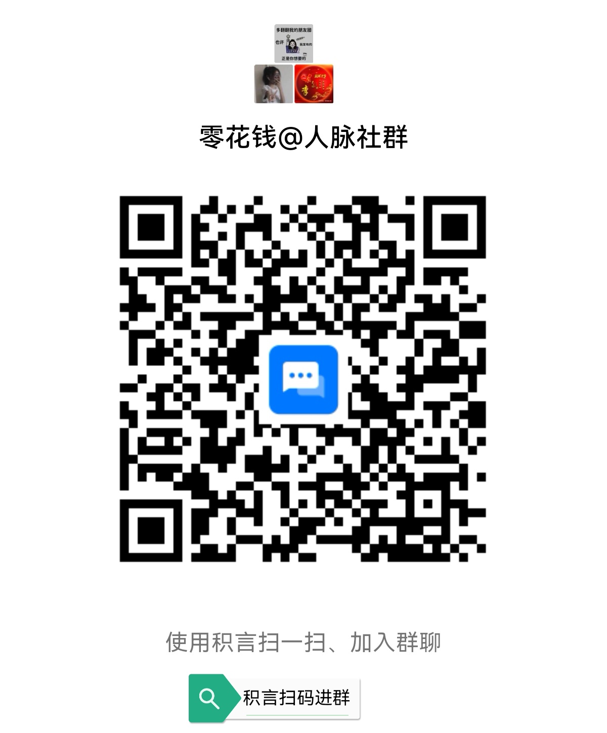 ec399ea38520260703083848