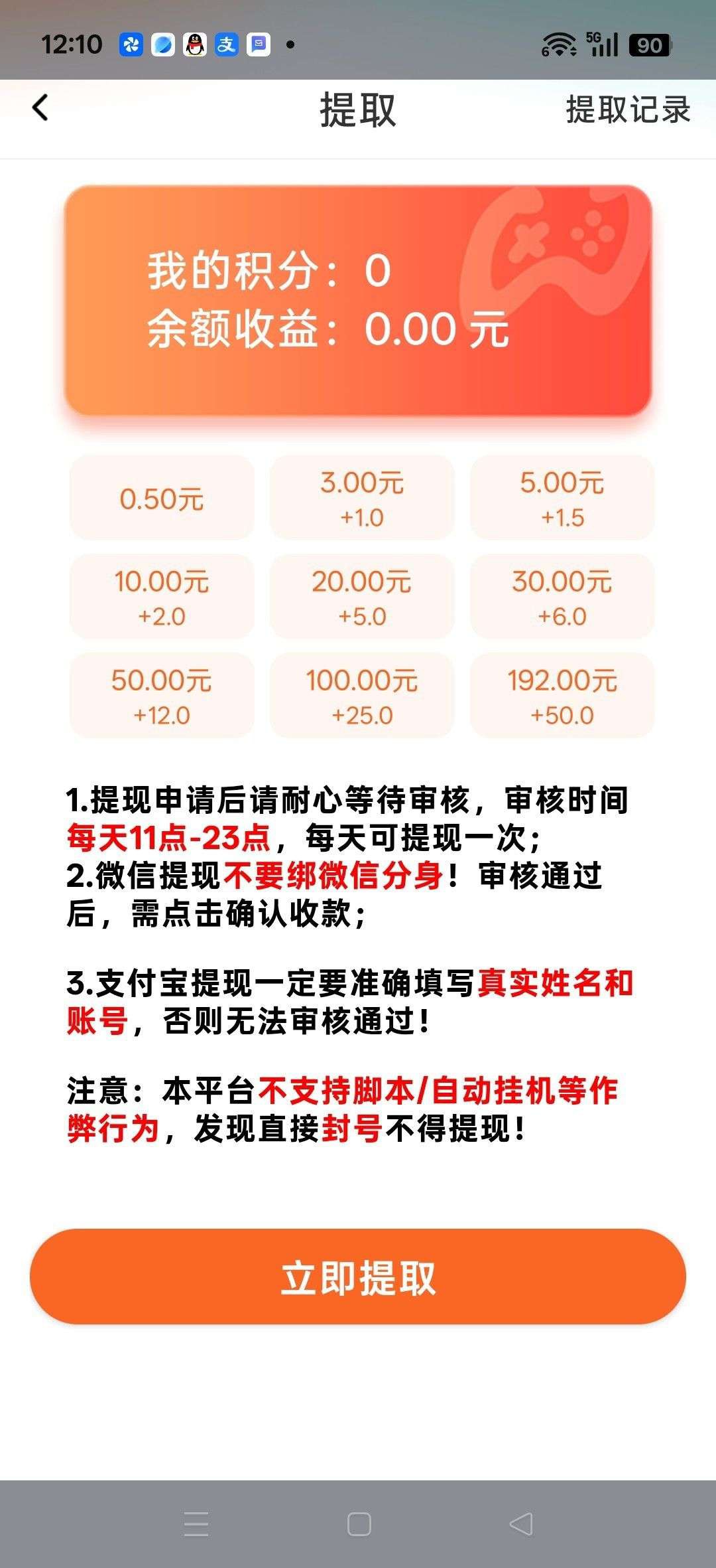 ec7a6d751320260710102923