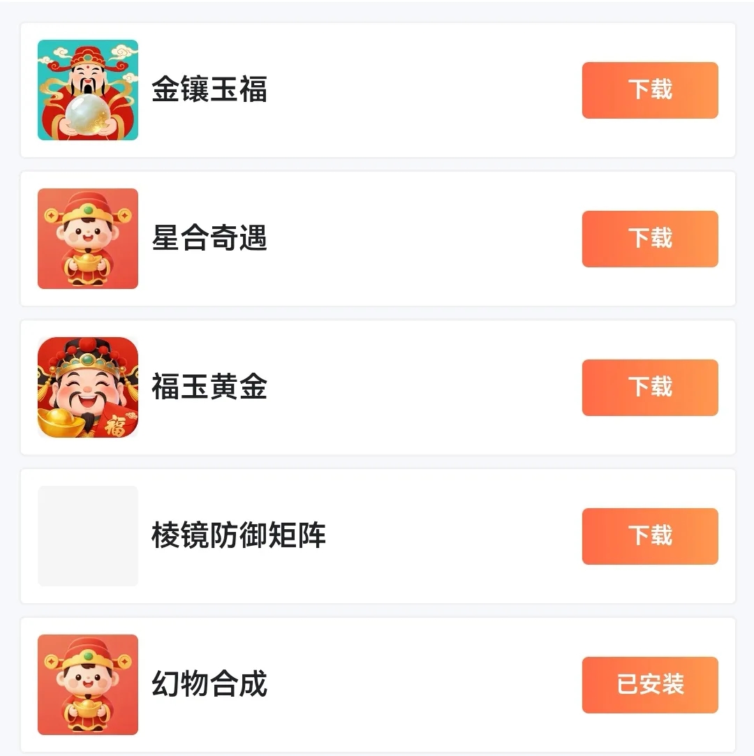ec8d2c898620260729214226