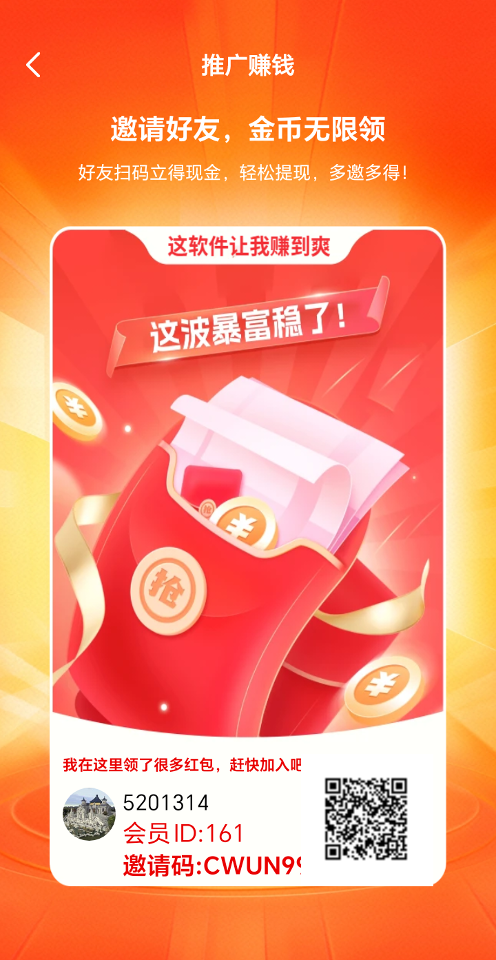 今日首码零撸项目天天有金,早上车早吃肉-汇一线首码网