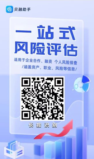 贝融助手注册使用流程,新人使用详细方法步骤,快速入门技巧-汇一线首码网