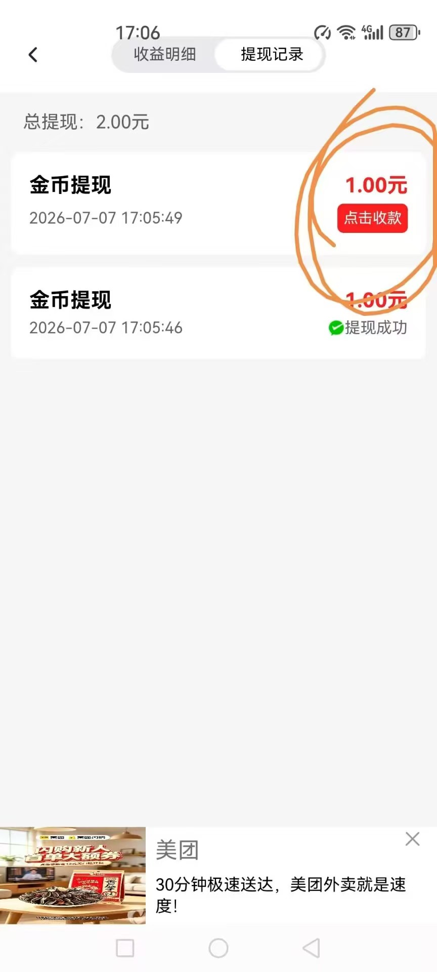 edb41df06020260707190330