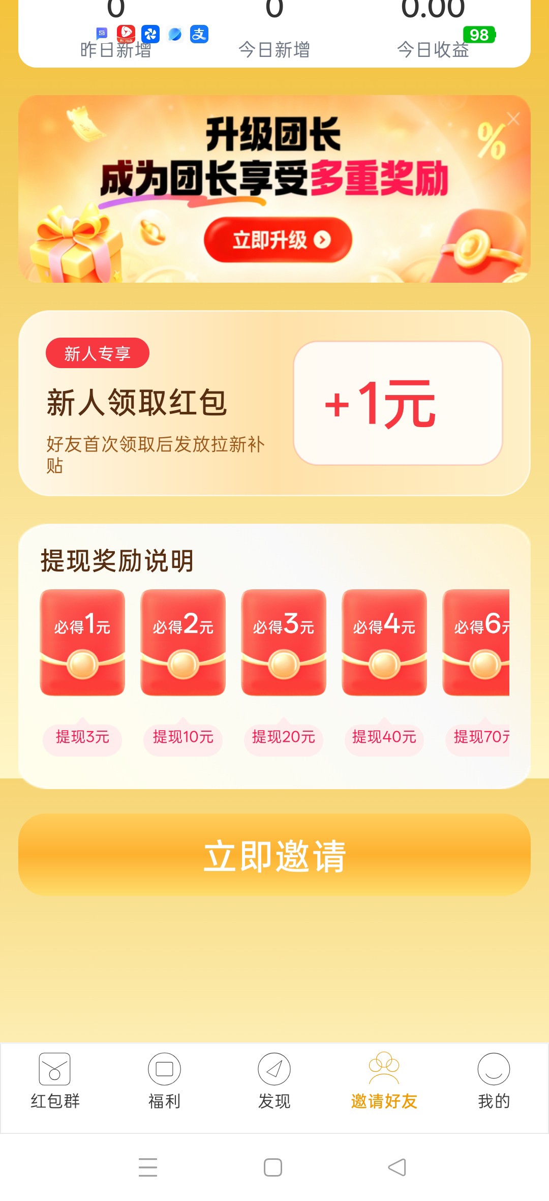 ee2a3e690b20260713191130