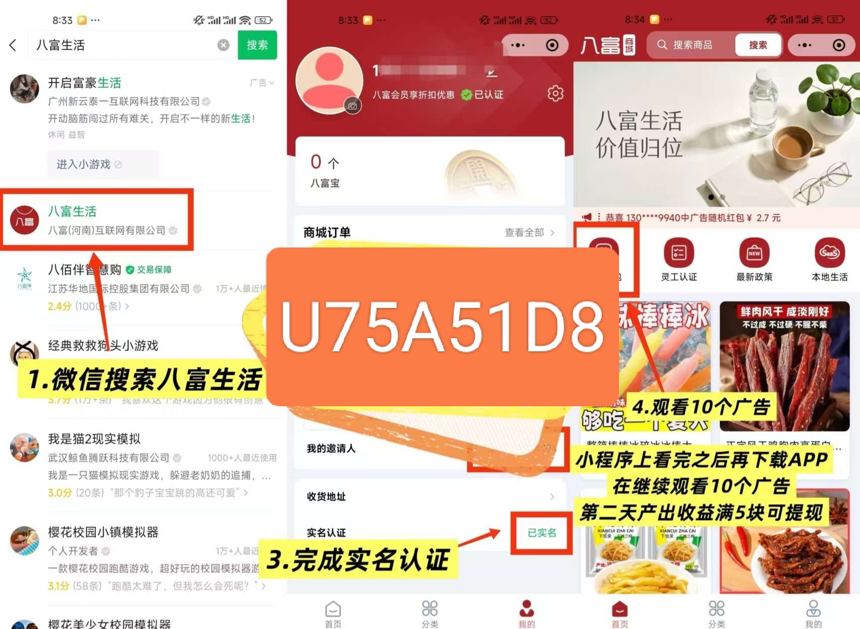 ee6e3889e020260727103720