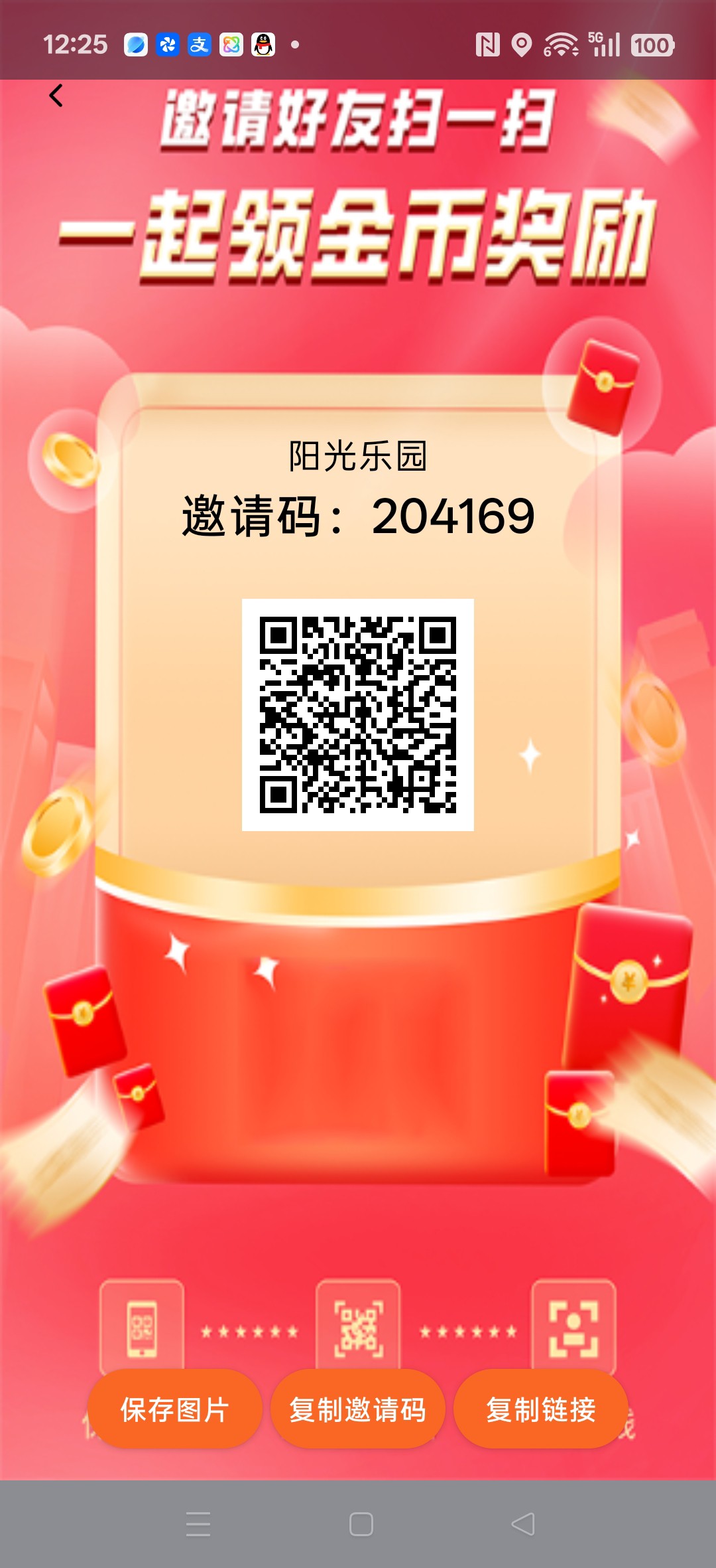 eed0f1882a20260727124156