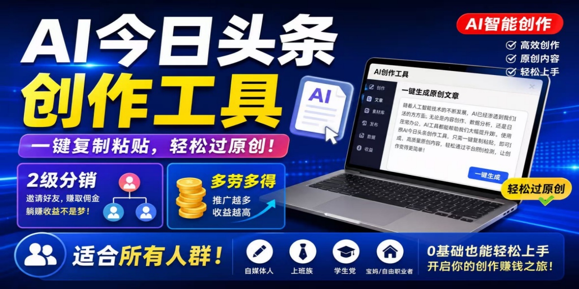 汇一线首码网-2026最新首码项目发布平台-线上项目免费投稿
