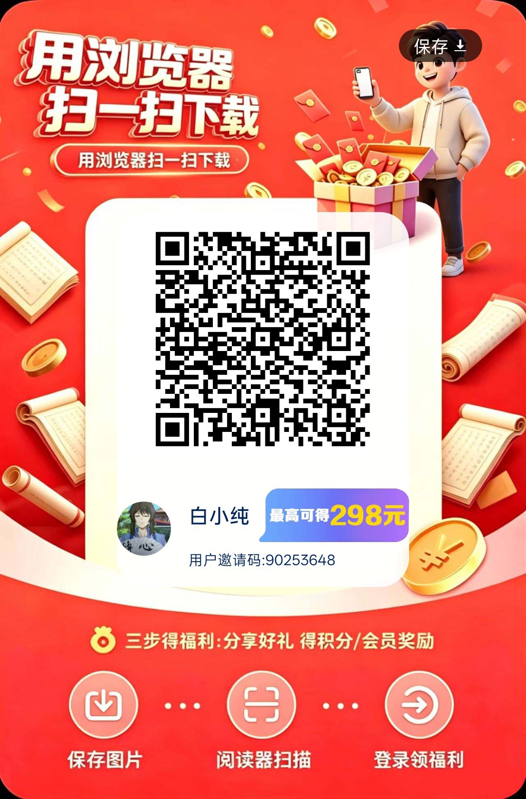 岚盛在线,零撸广赚,放水中,保底收益高,新品上线-汇一线首码网
