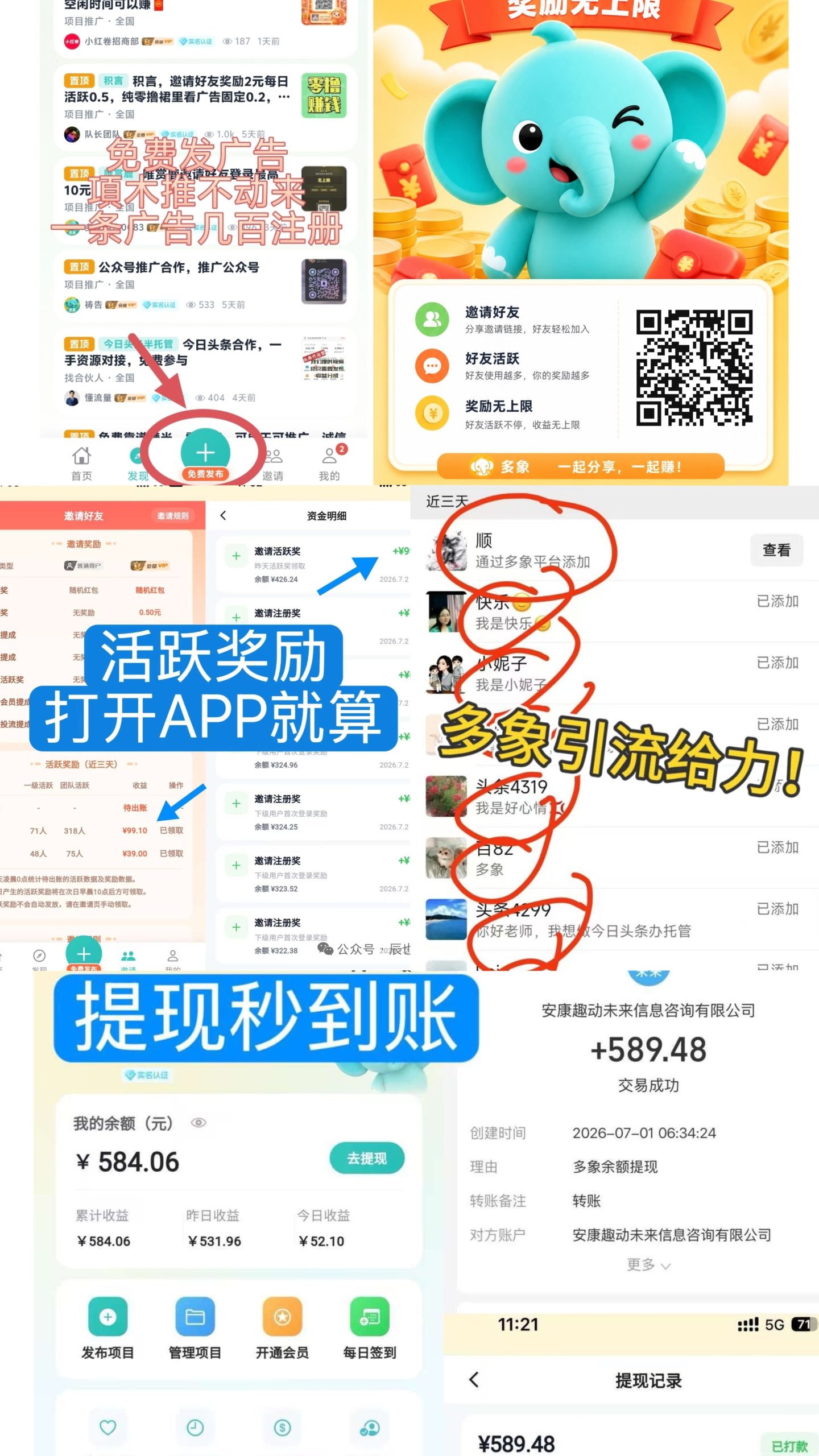 efeb64b86d20260711154134