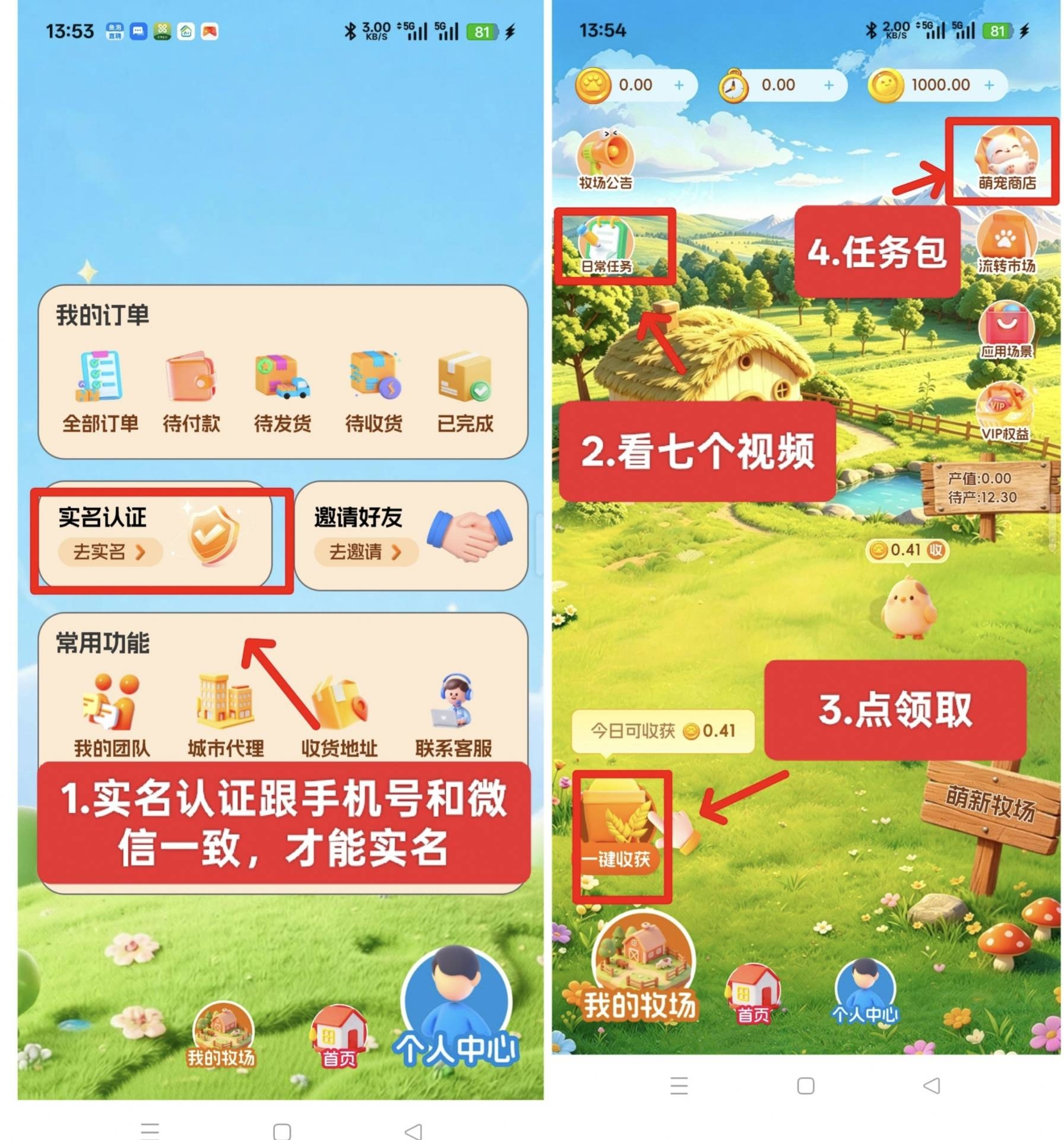 f08666655720260722184638