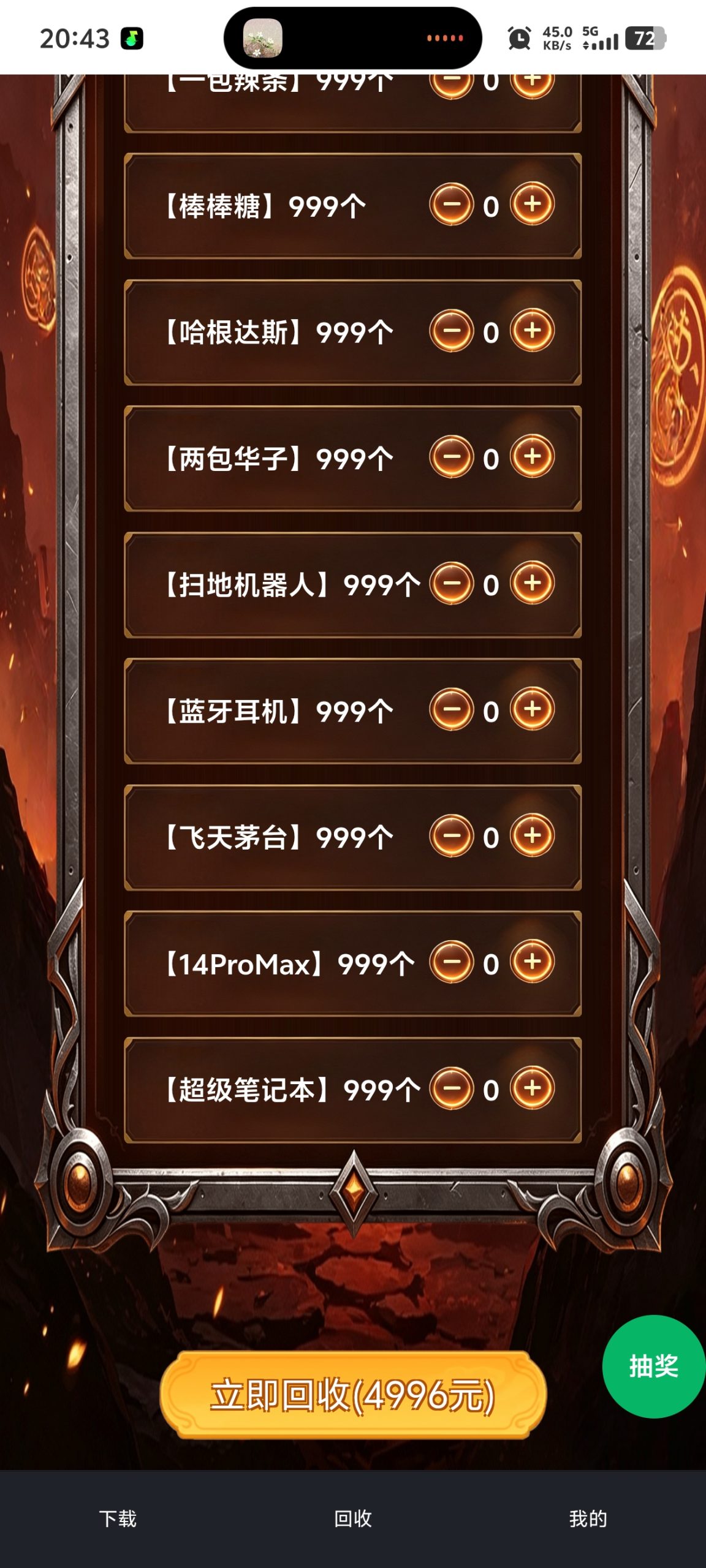 f10140e9f920260721204749