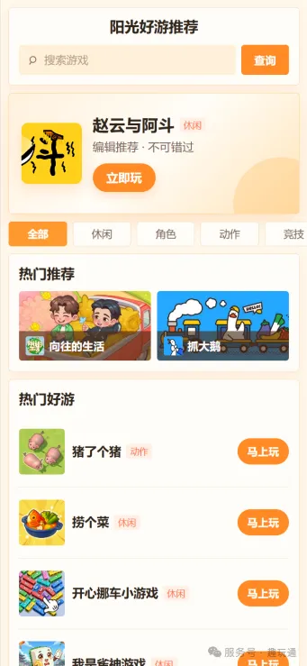 f19c90851220260729143907