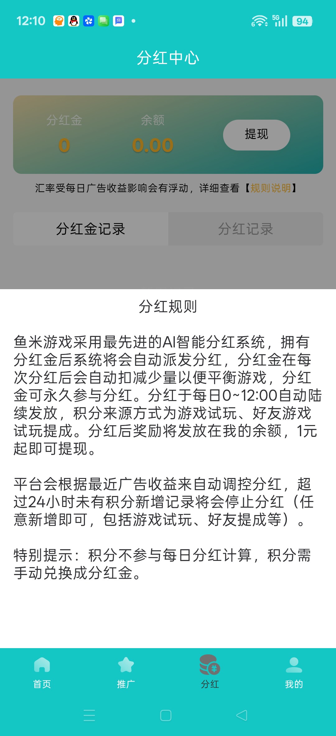 f2837125cc20260701123616