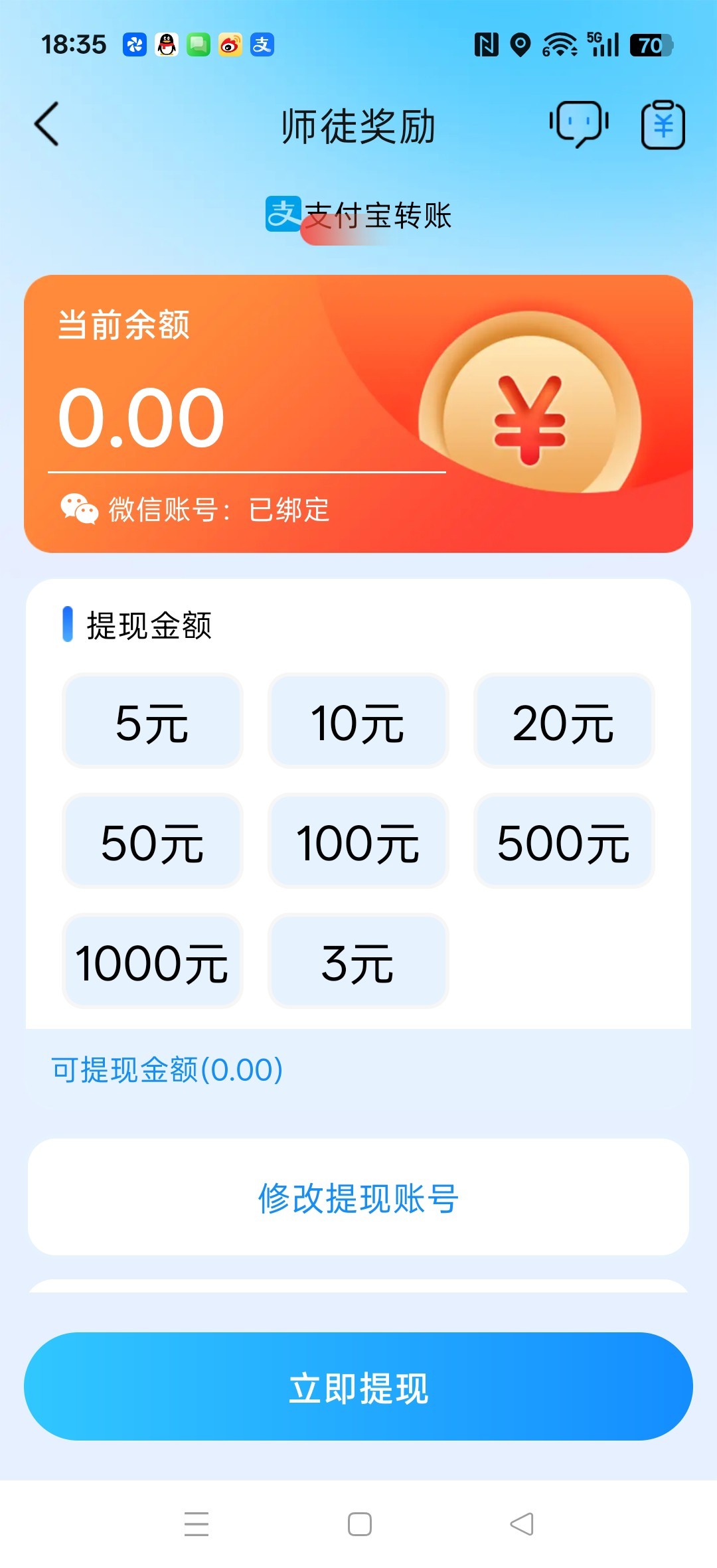 f2d84aab9d20260727191231