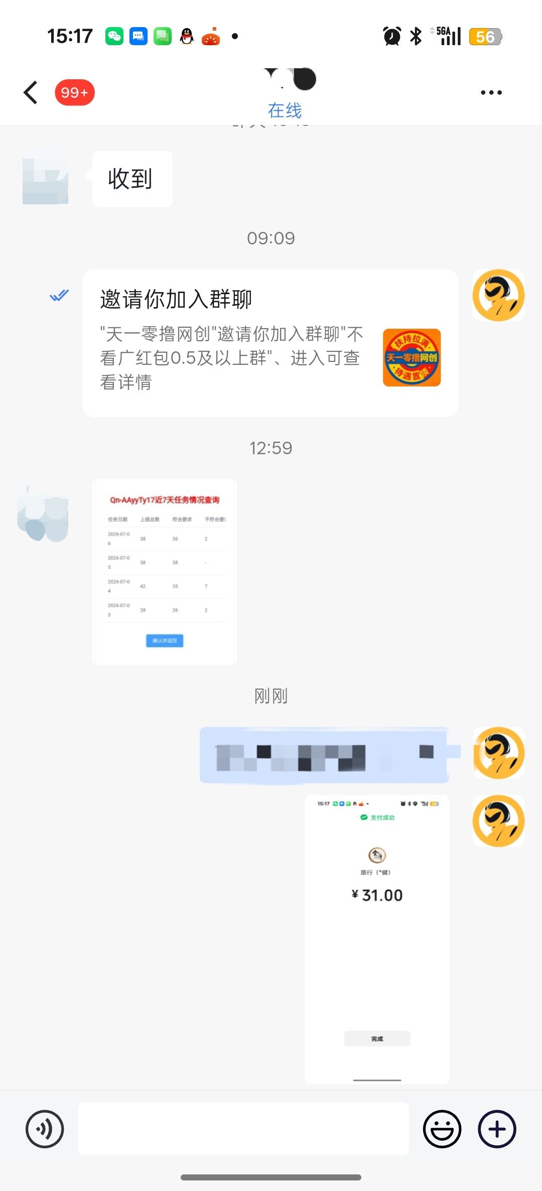f3c79587fe20260707155131