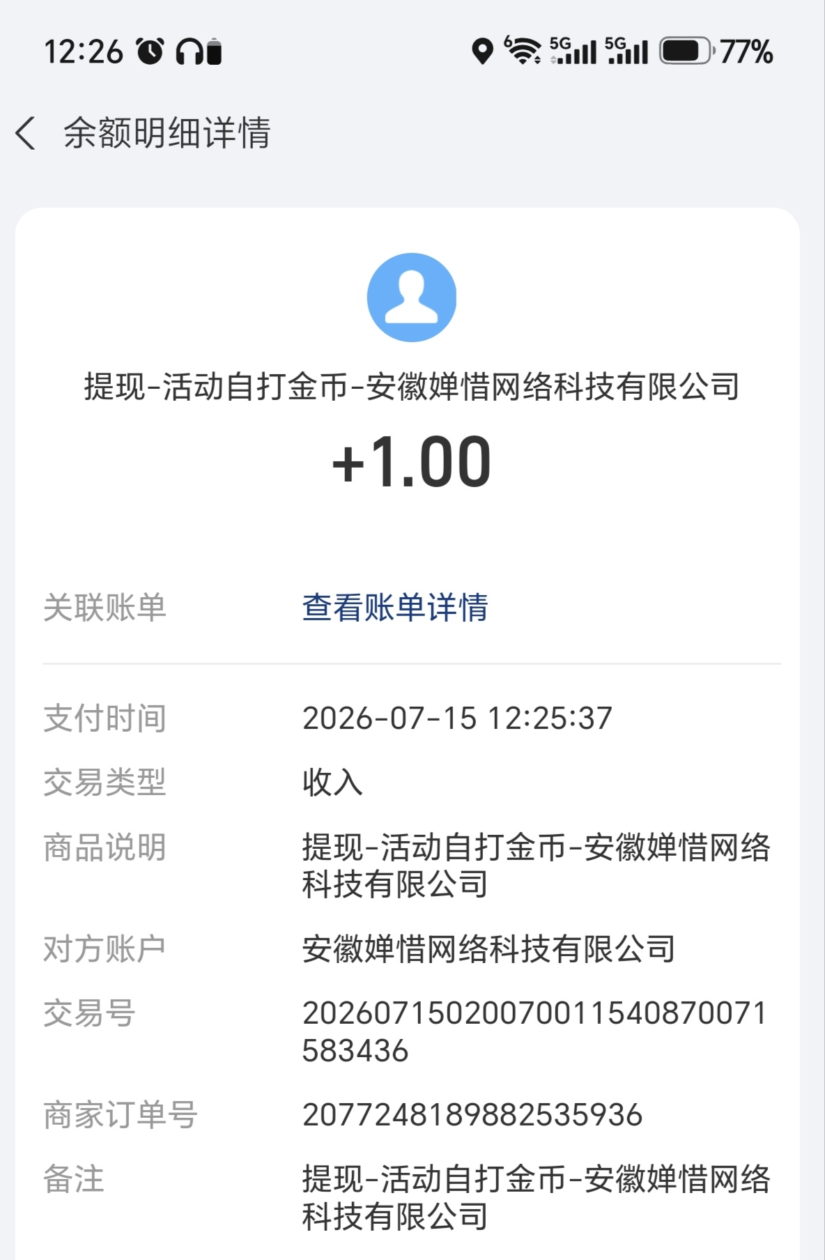f3d452949d20260715123755