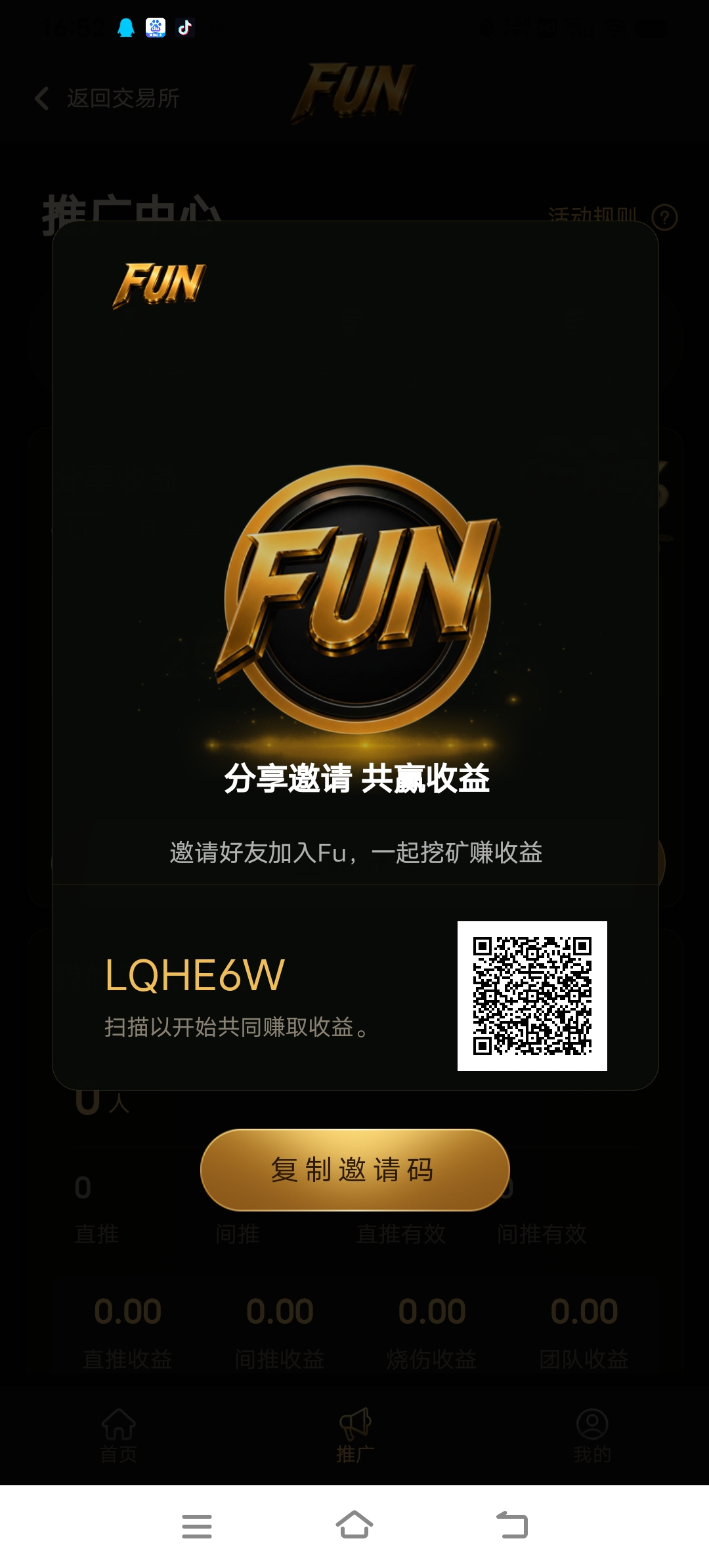f49c61a7e820260713135703