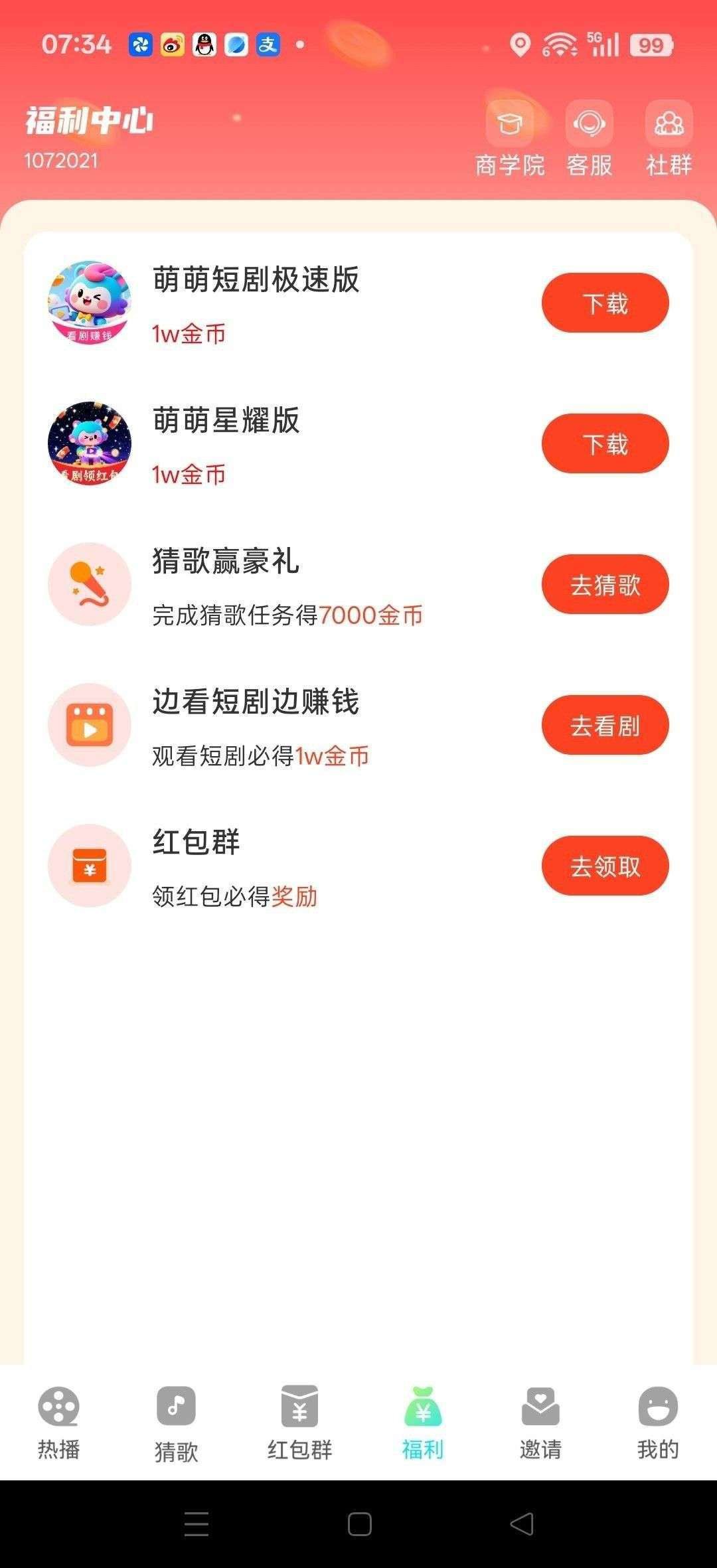 f4eda6f8b420260718102638