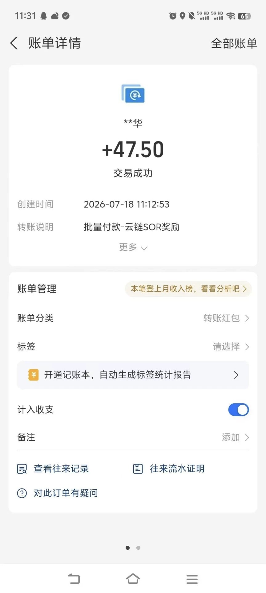 f555f6bbb420260722034400