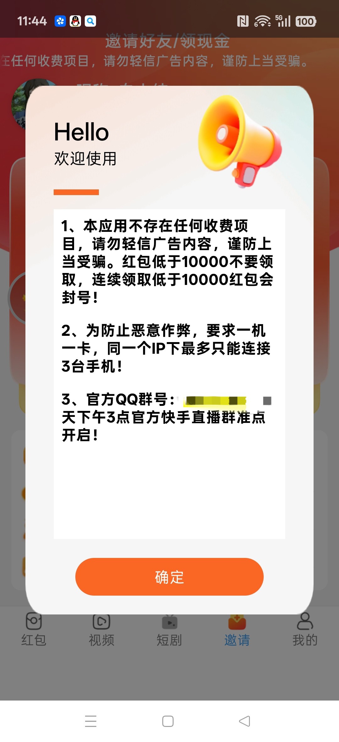 f558dfa9d120260717122249