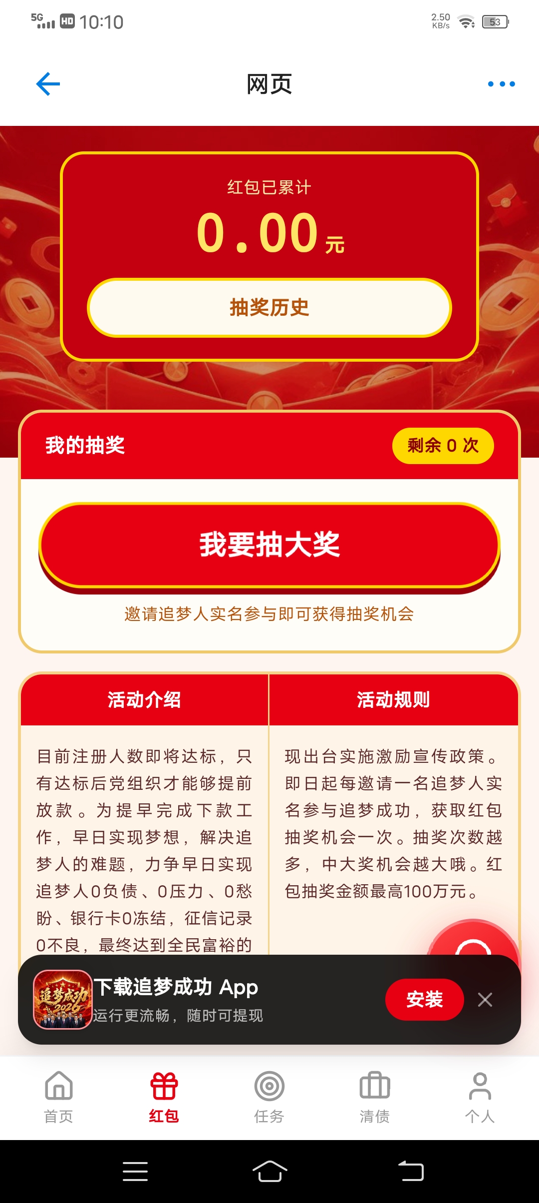 f572a10d3320260707101350