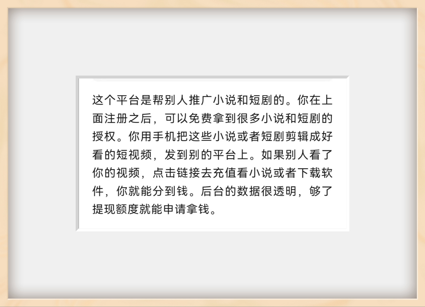 f741944e9b20260729092141