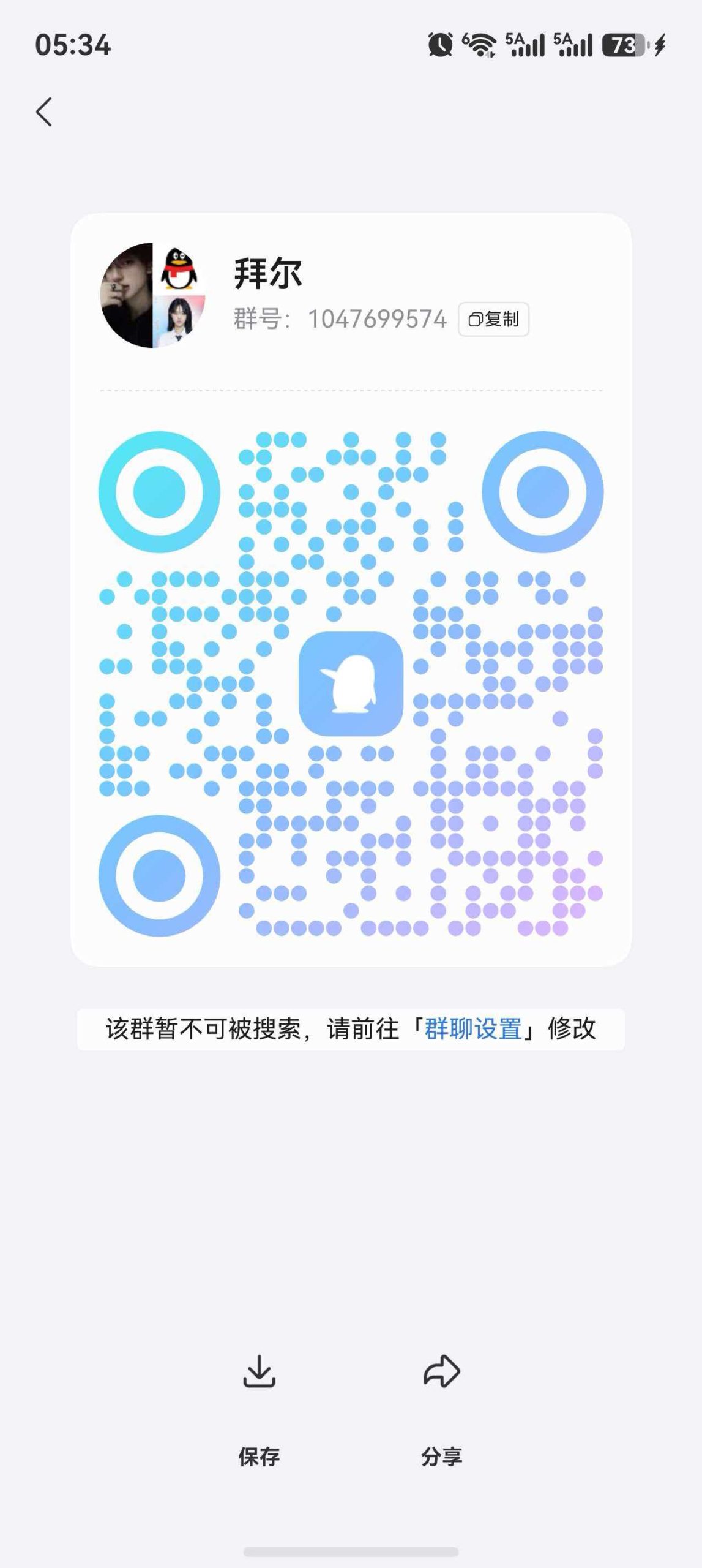 f74bcdb00720260702173708