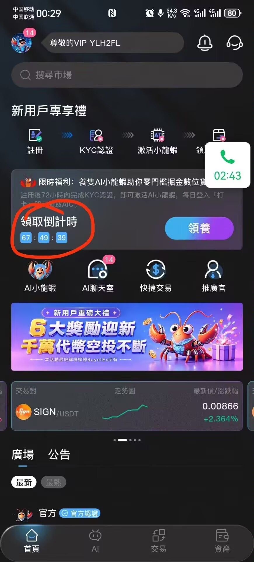 f7b419960520260701075146