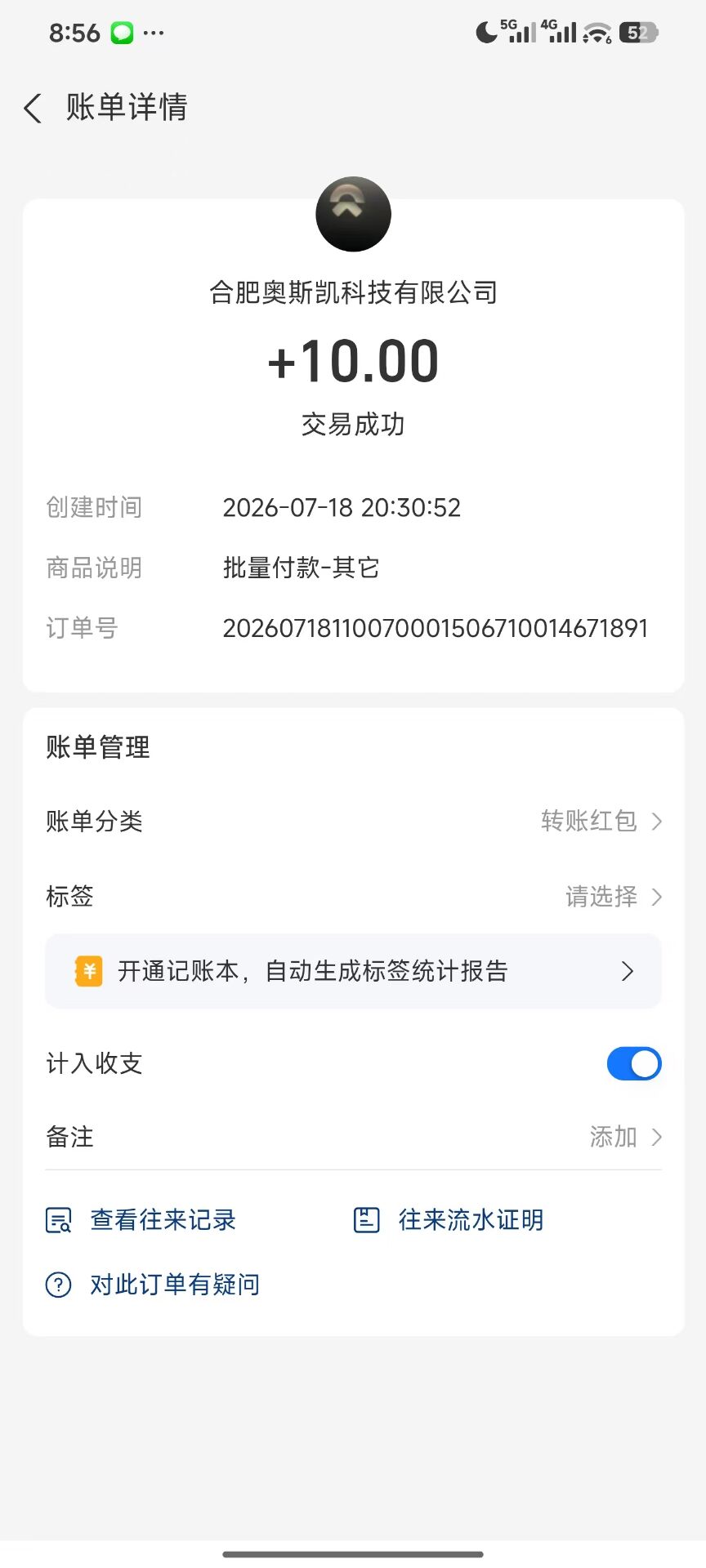 山鸡养殖合作社，免费領取五指山山鸡，每天产1牧鸡蛋，每个官方回收0.5-汇一线首码网