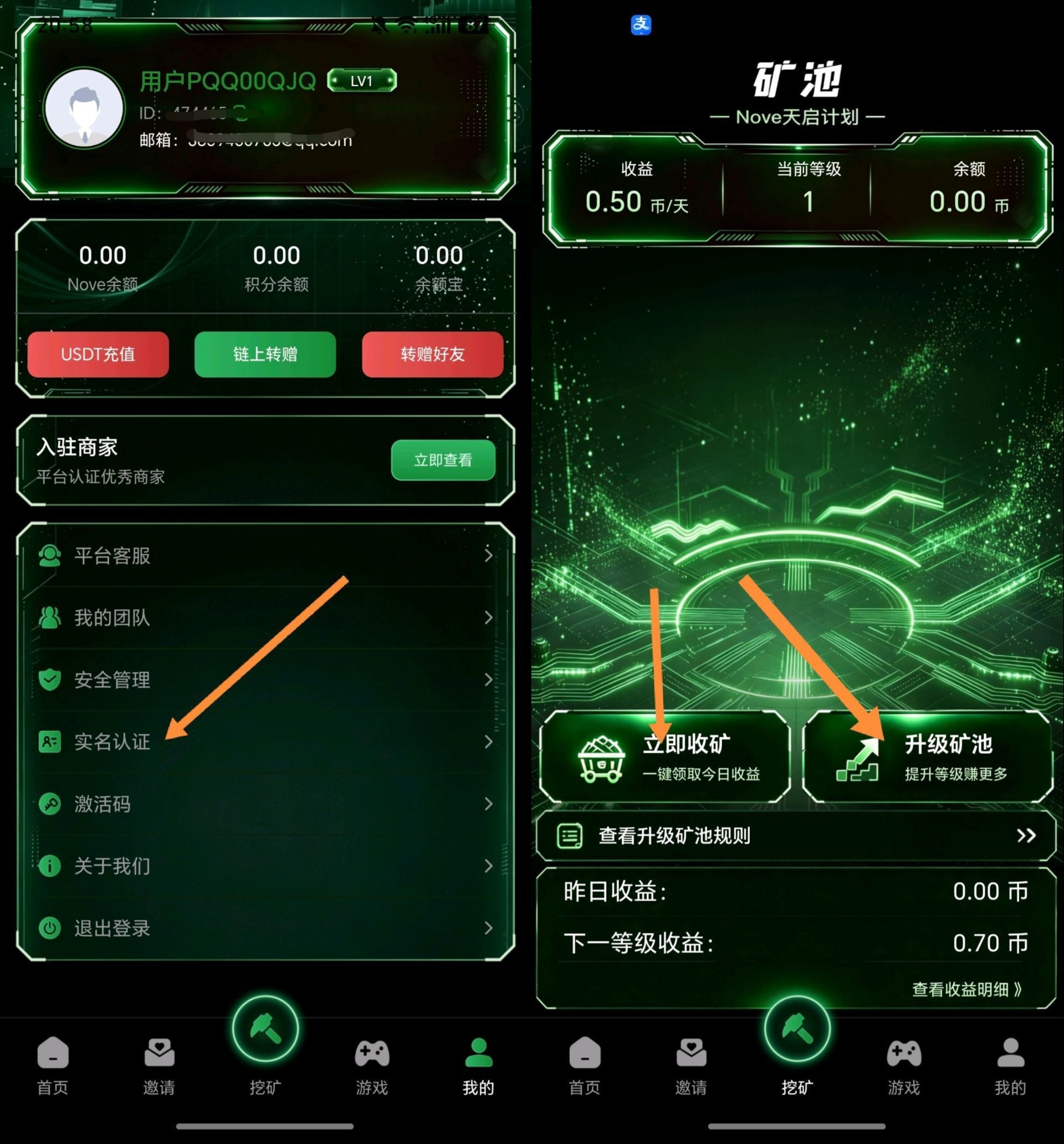 首码零撸天启计划,爬楼模式,无广告。-汇一线首码网