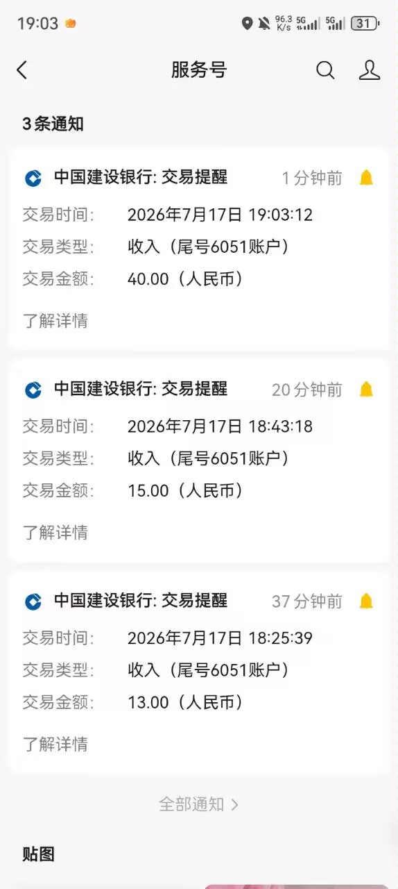 fa184508ca20260717210331