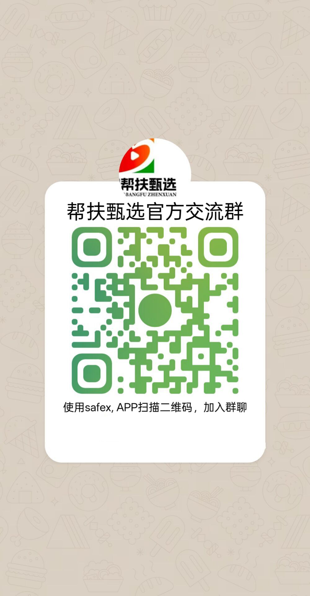 fa3351afe120260706082408