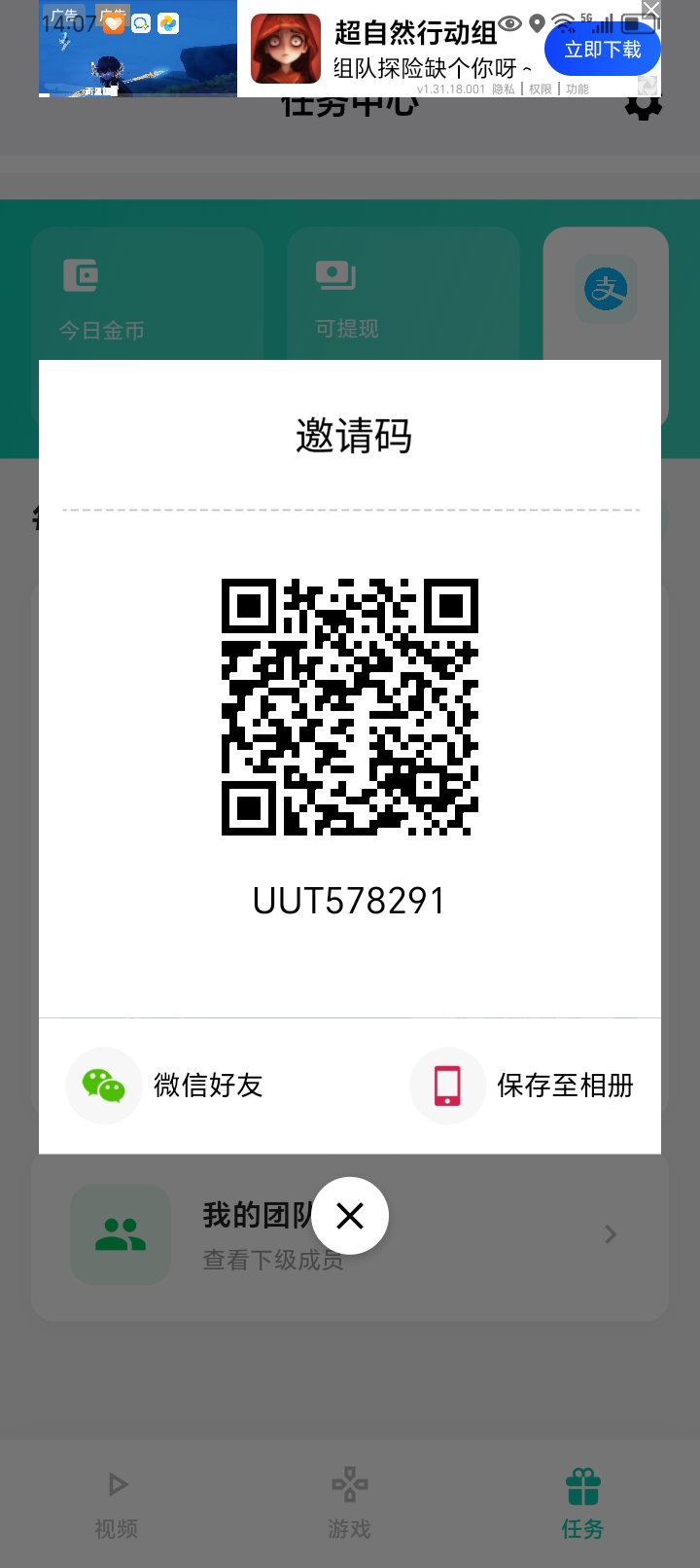 今日首码零撸项目趣味赚,早上车早吃肉-汇一线首码网