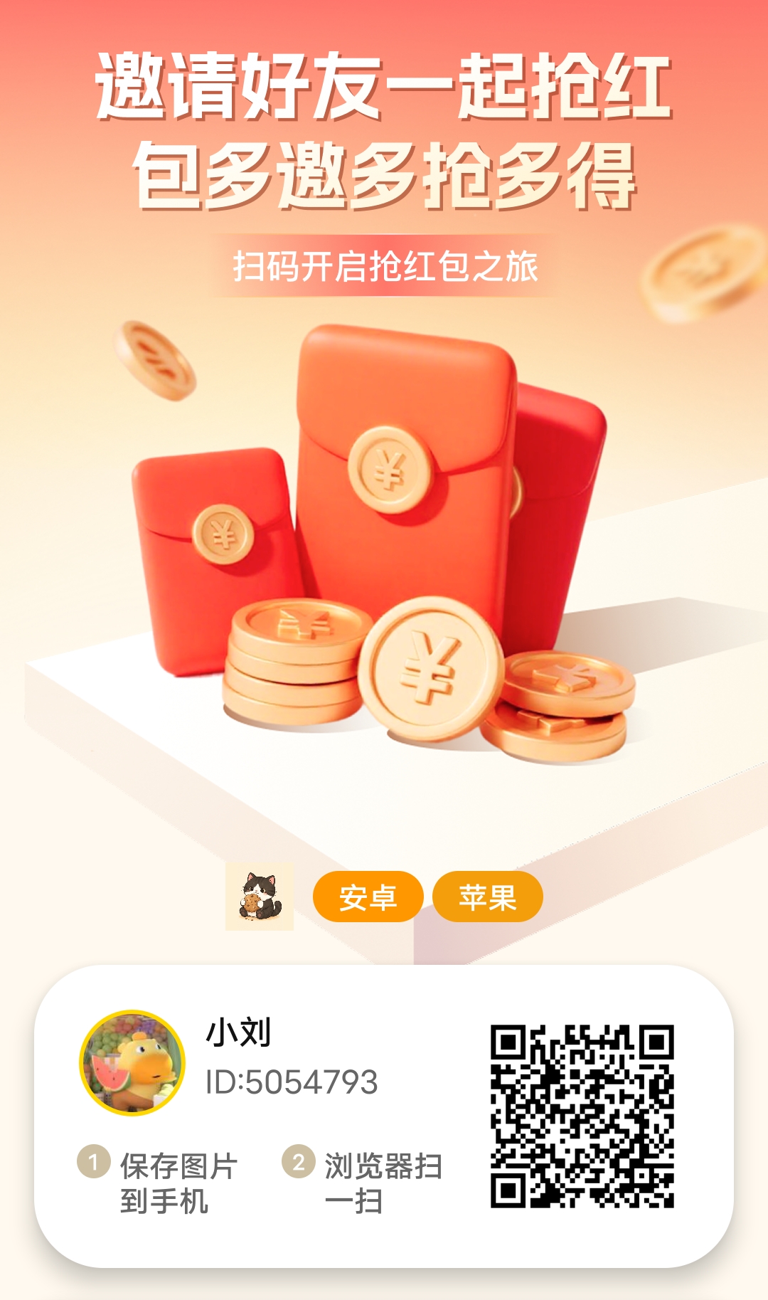 上新云创猫赚米每天10到20-汇一线首码网