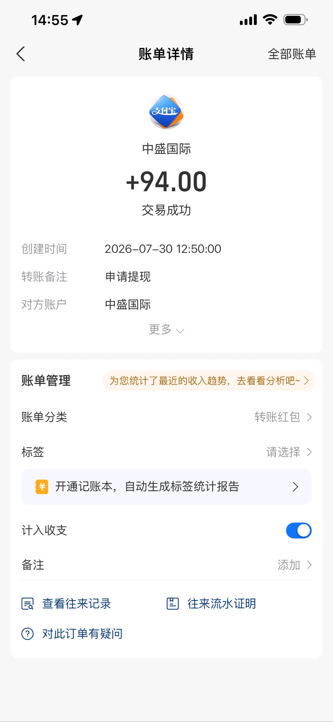 fba9d57cbb20260730194447