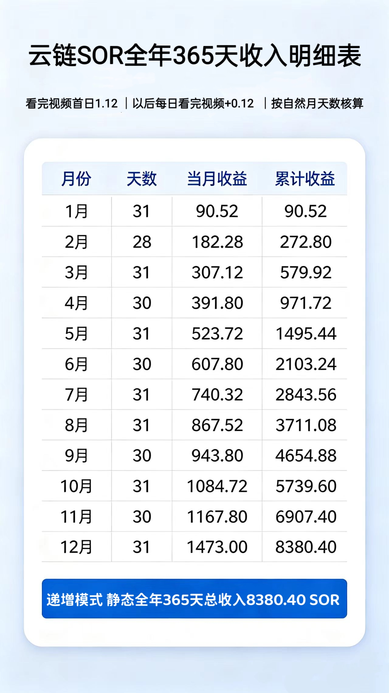 fbbe5856d920260709122543
