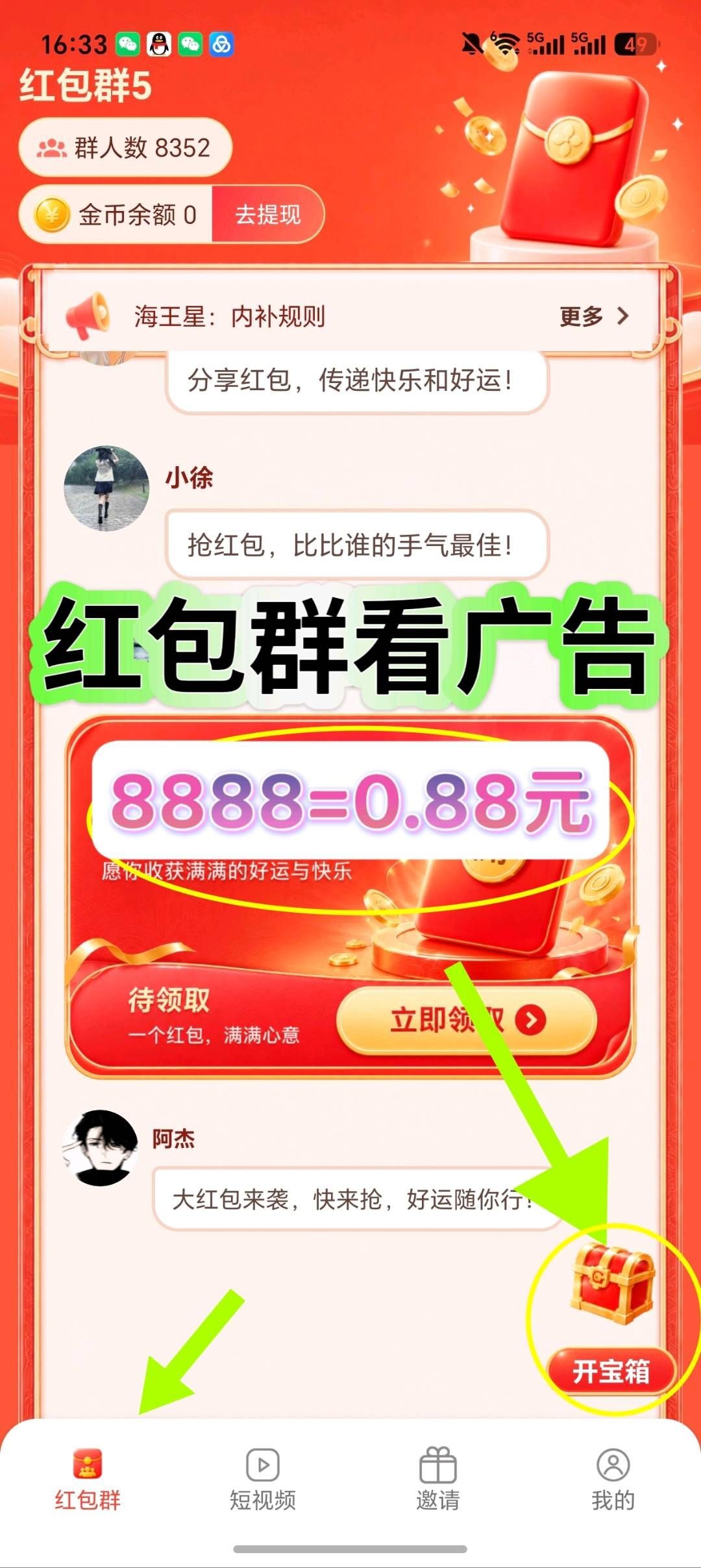fc3680bad520260722174509