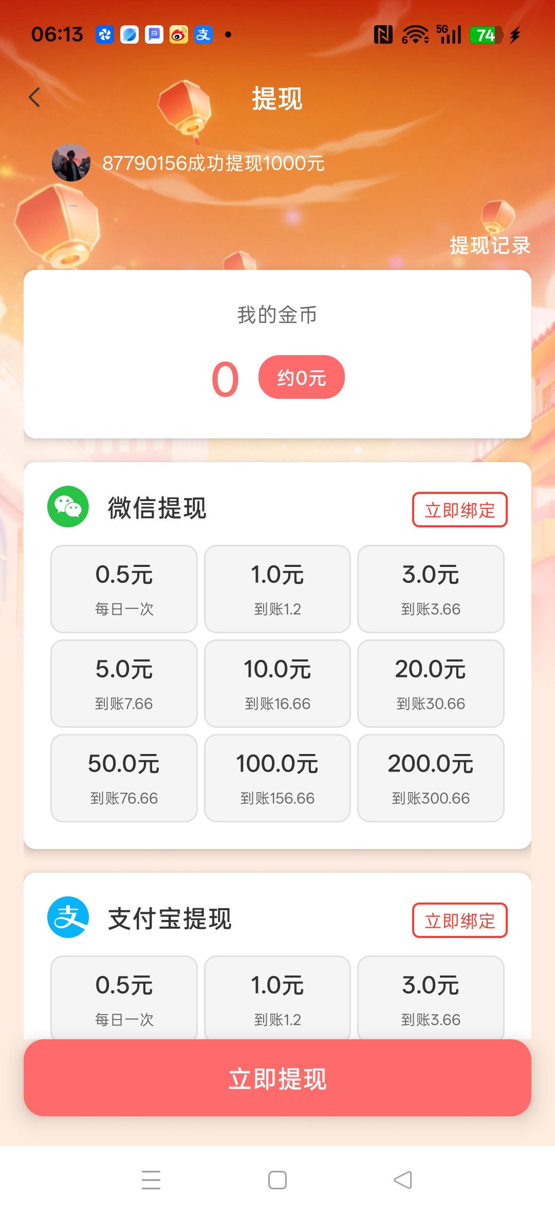 fd64ff502c20260715064152
