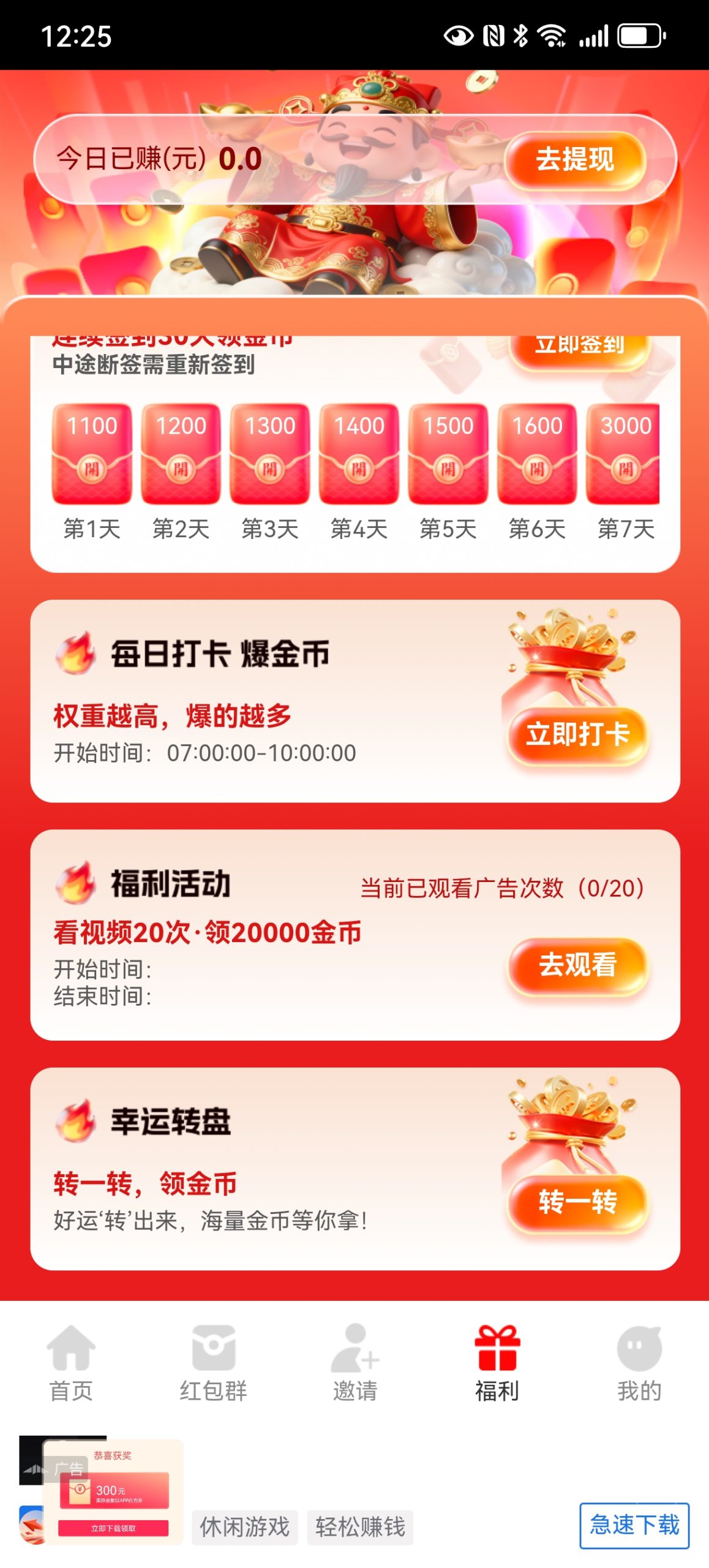 fe3a3581d620260731125800