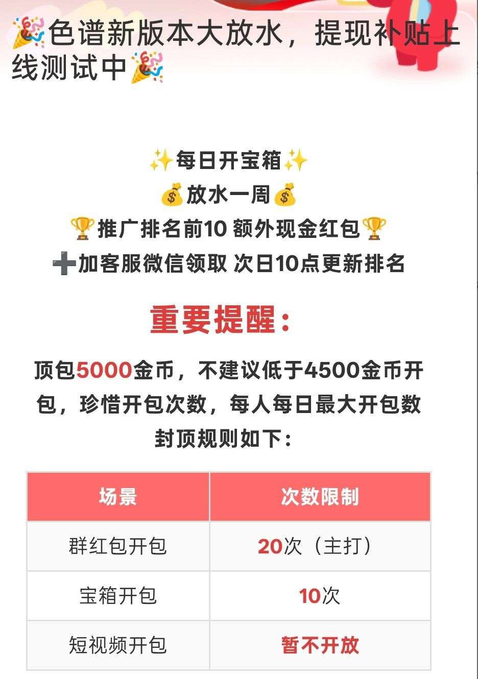 fe3ee0d93a20260707083408