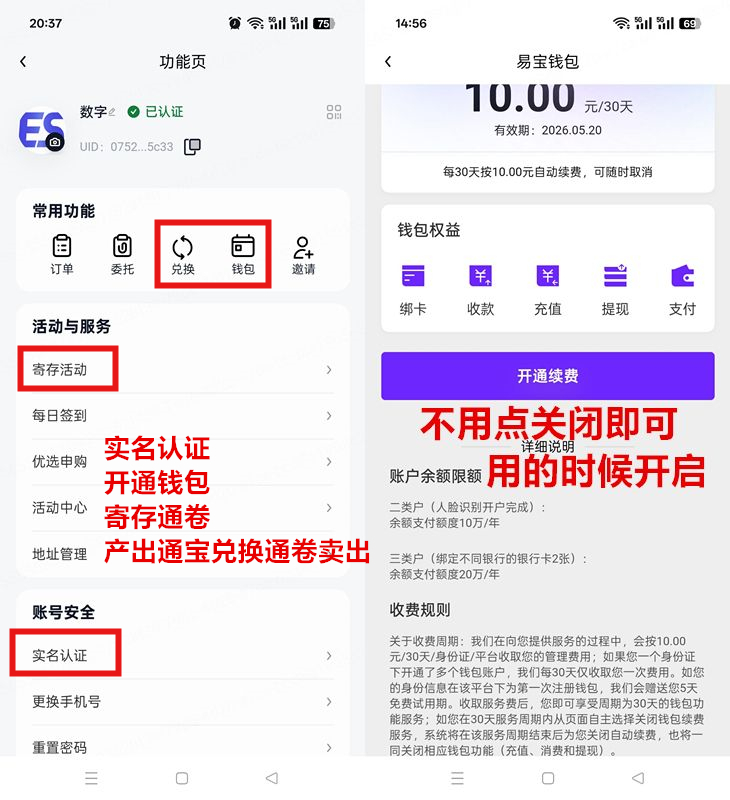 fe5df232ca20260712160217