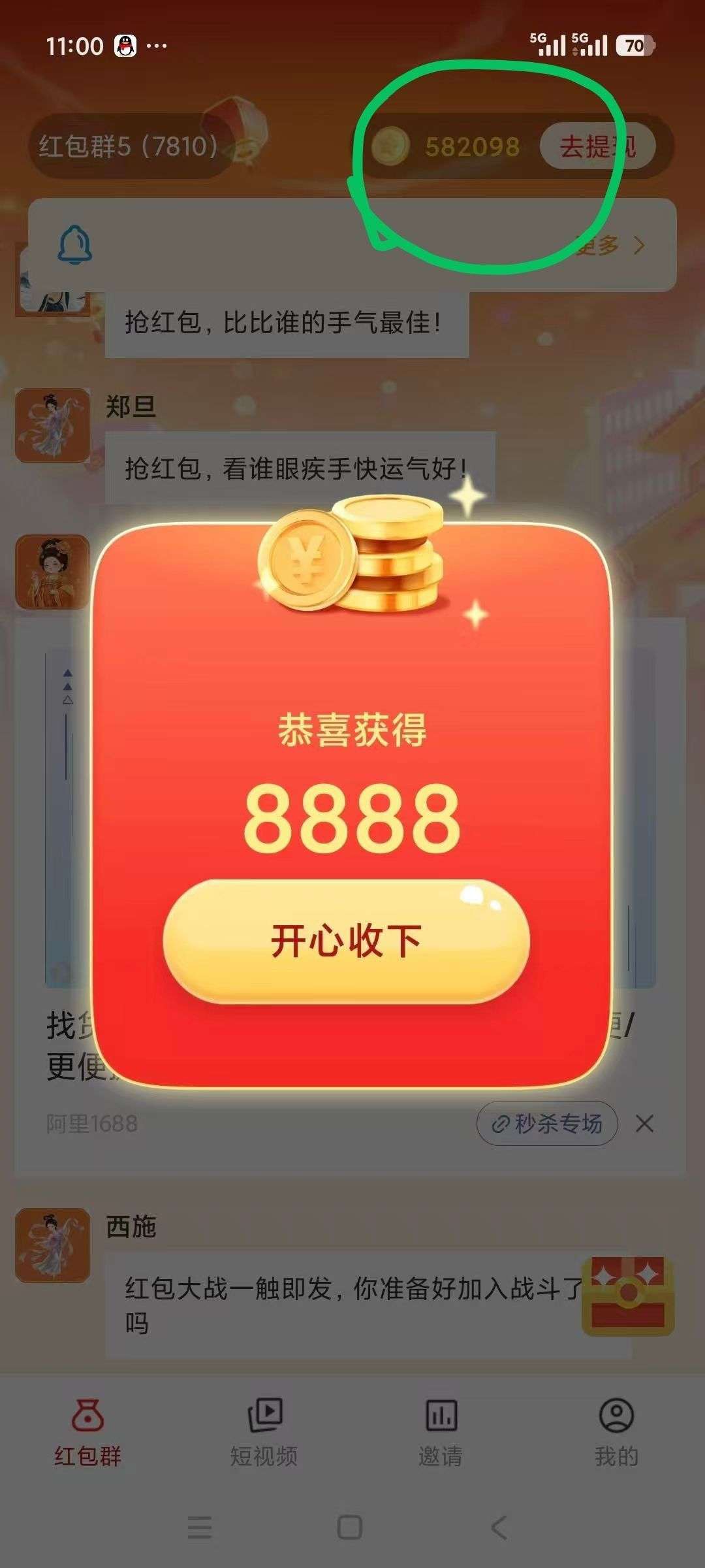fe6a3bfe4b20260712074242