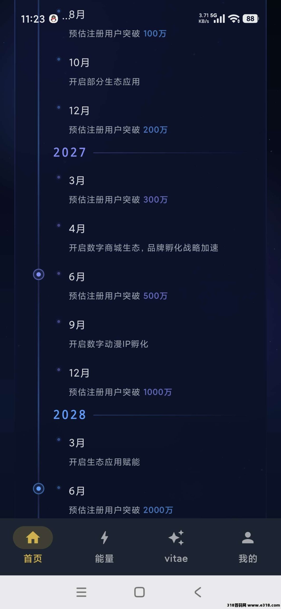 ff391885b220260723122816