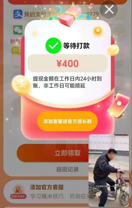 ff3d4d7f9520260723151108