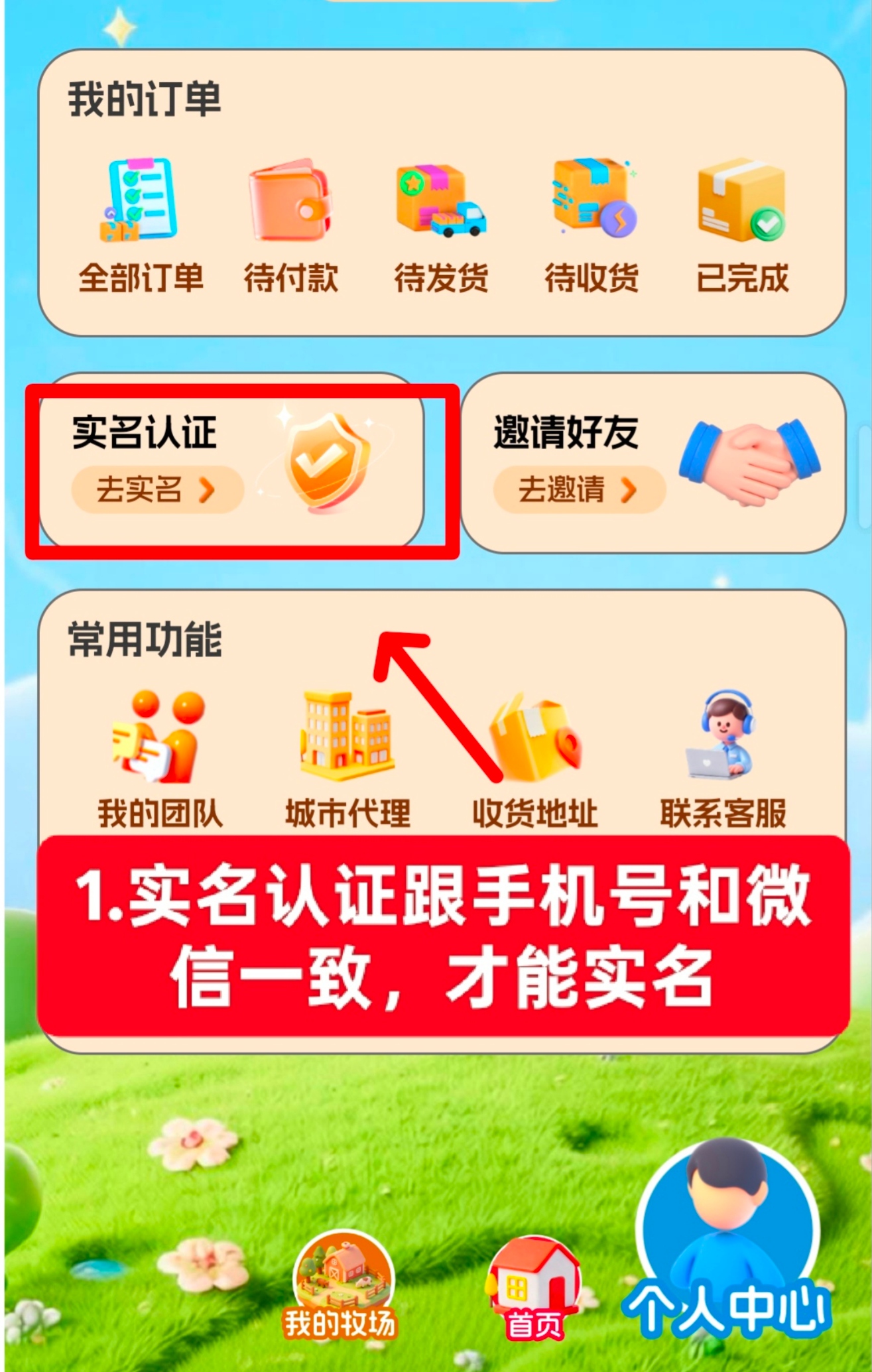 ffcc8d10d120260720144021